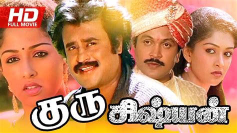 best tamil village movies|old tamil movies 1960 to 1990.